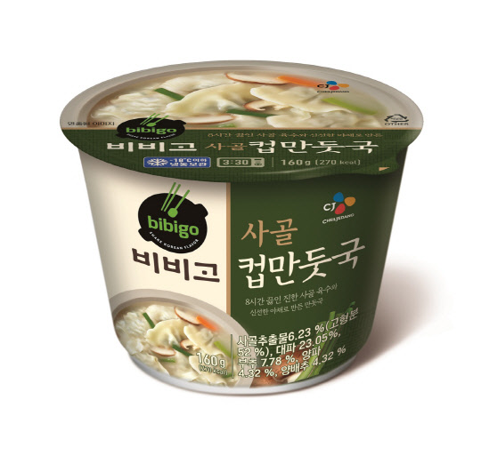 CJ제일제당이 컵만둣국을 출시했다. <CJ제일제당 제공>